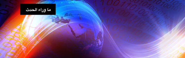 نهاية أدوار وبداية أخرى… قمة هلسنكي يثقلها الملف السوري