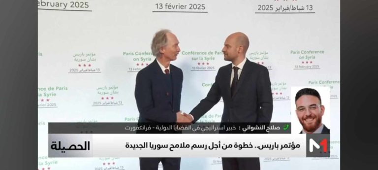 لقاء على قناة ميدي 1 المغربية في برنامج الحصيلة حول مؤتمر باريس لأجل سورية
