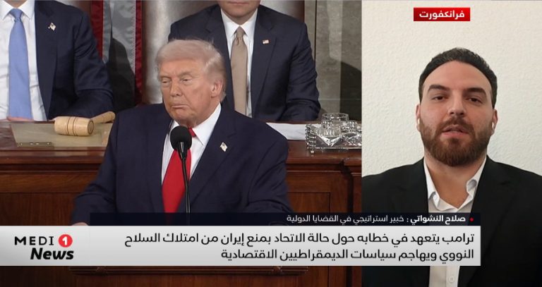 ترامب يتعهد بمنع إيران من امتلاك السلاح النووي ويهاجم سياسات الديمقراطيين الاقتصادية
