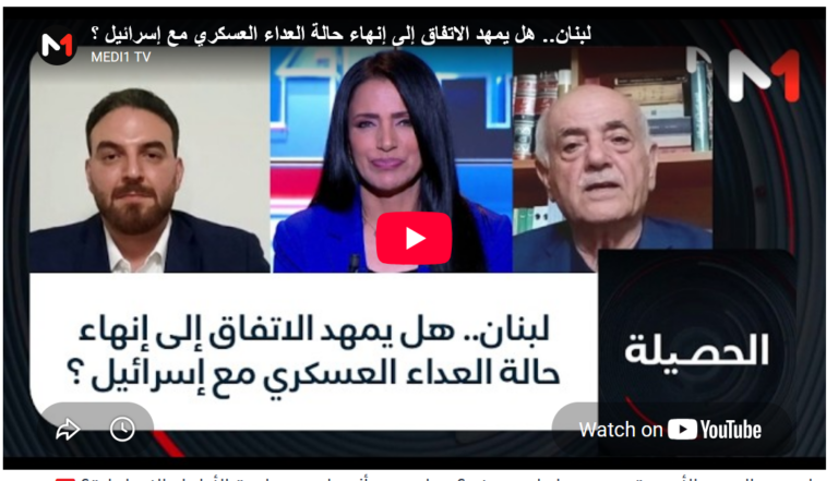 مستقبل الملف اللبناني بين الجهود الأوروبية والأطماع الإسرائيلية